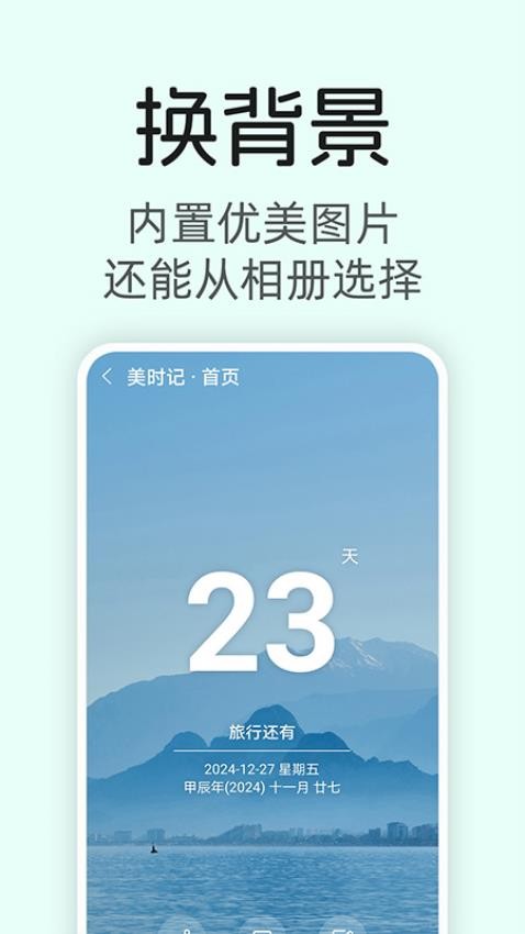 截圖4