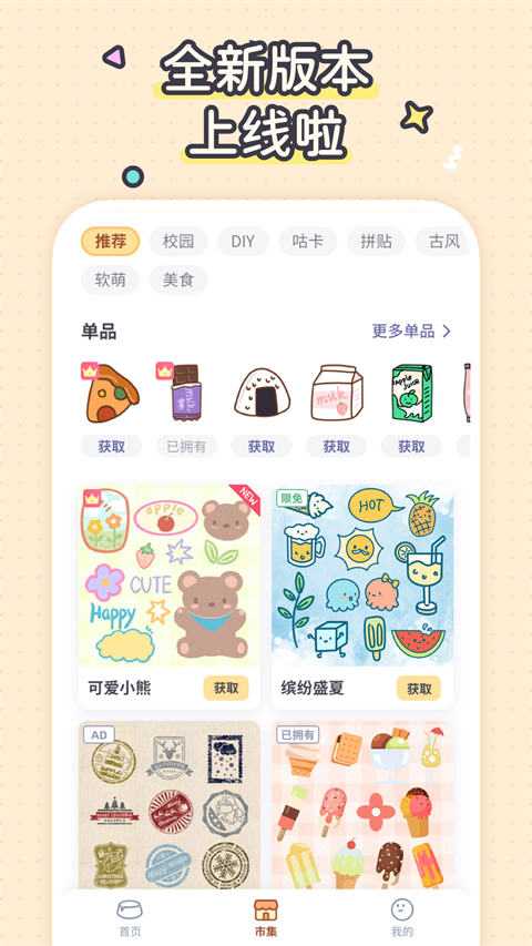 截圖3