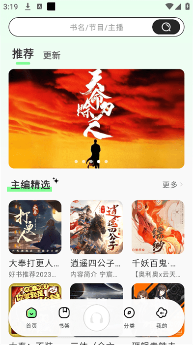 截圖2