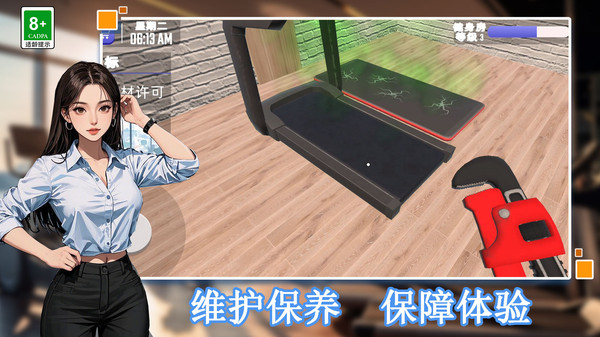 截圖3