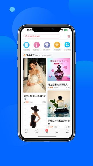 截圖3