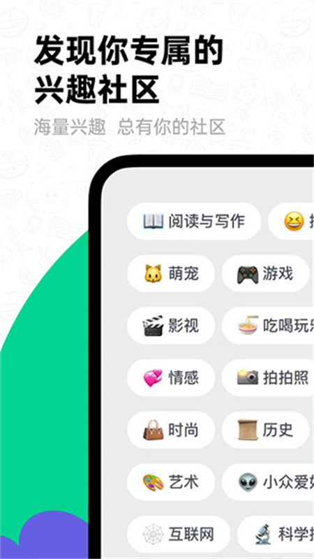 截圖2