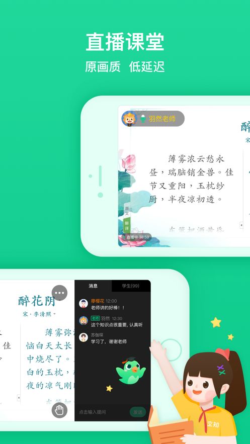 截圖3