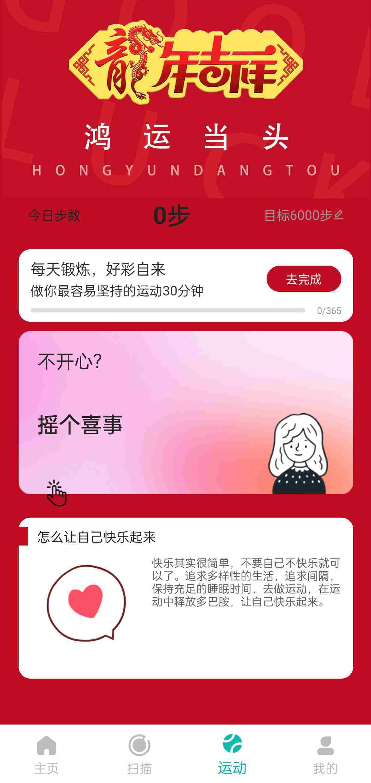截圖3