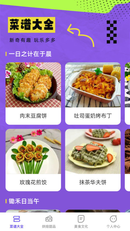 截圖1