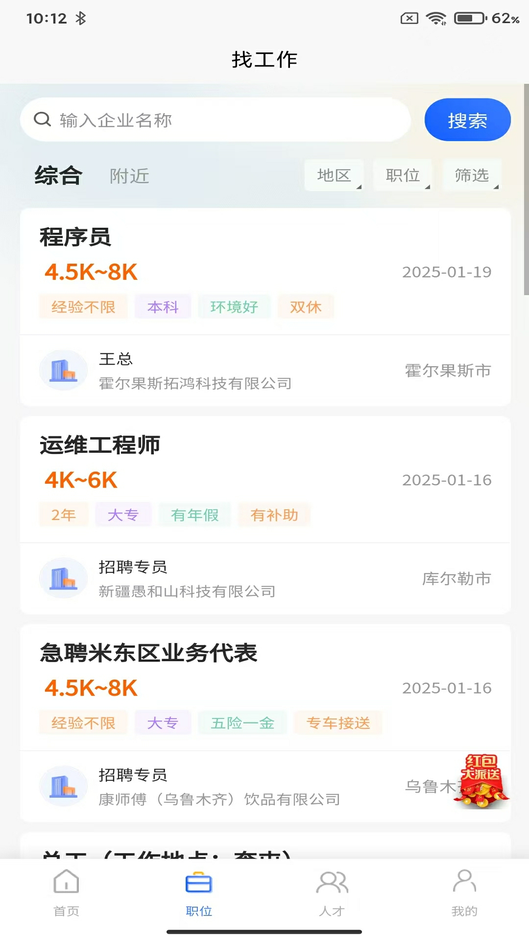 截圖1