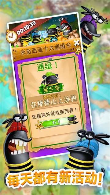 截圖3
