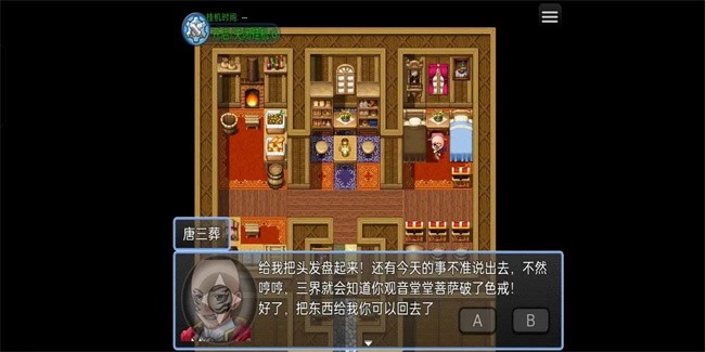 截圖3