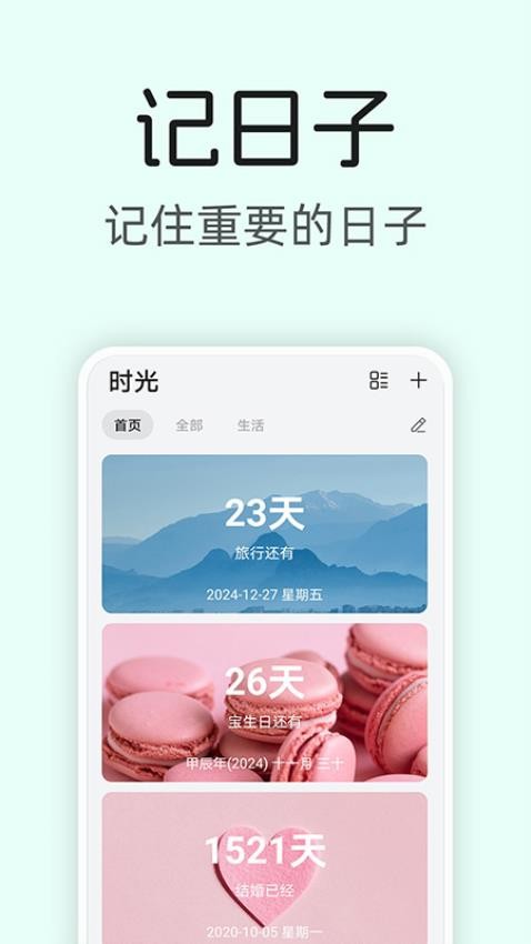 截圖1