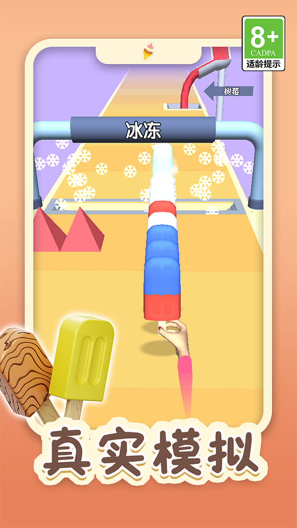 截圖2