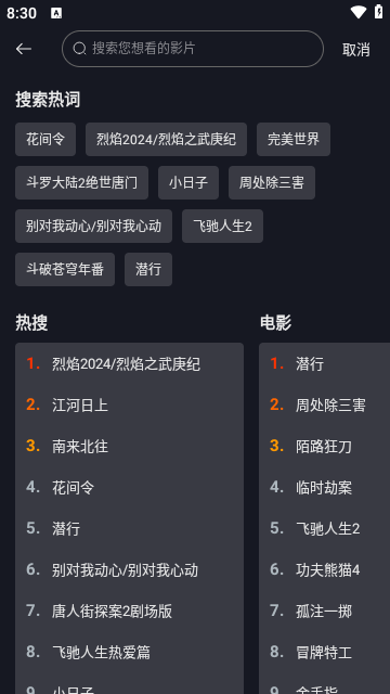 截圖2