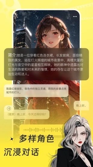 截圖3
