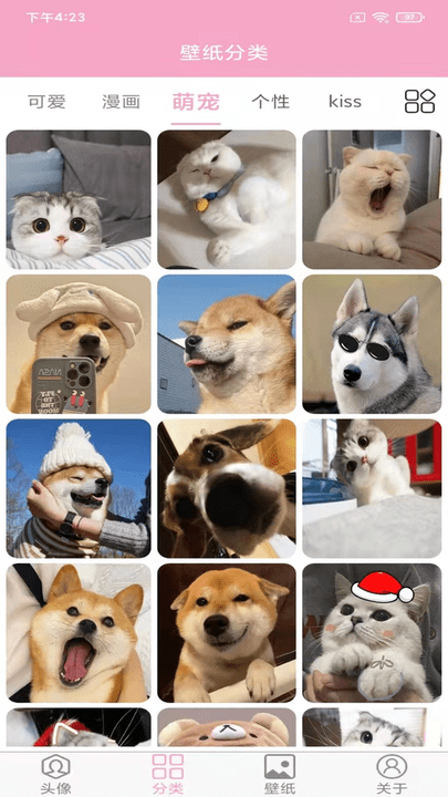 截圖2