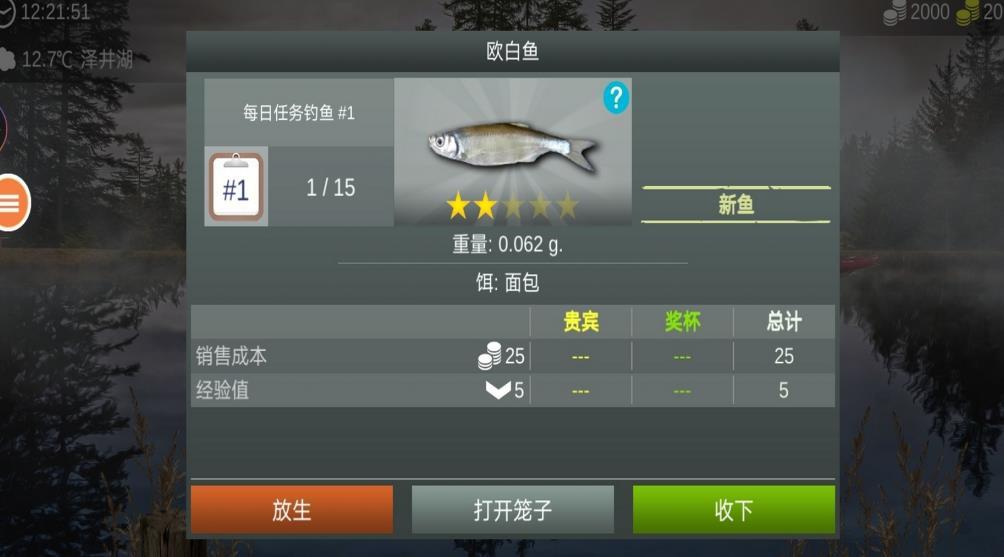 截圖1