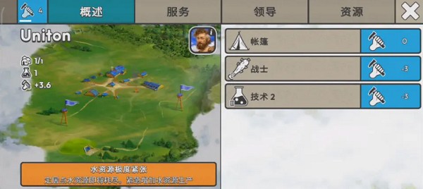 截圖1