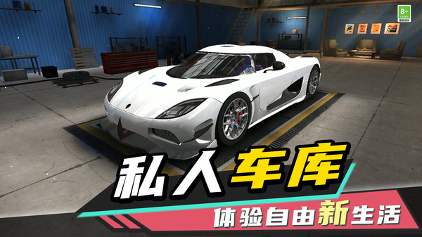 截圖3