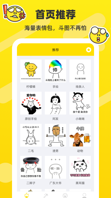 截圖3