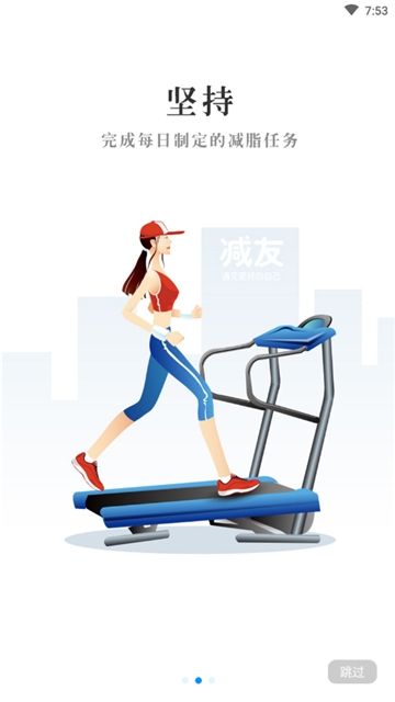 截圖2
