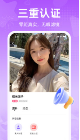 截圖1