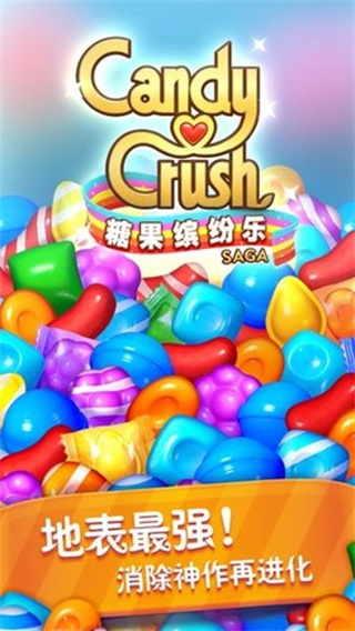截圖3