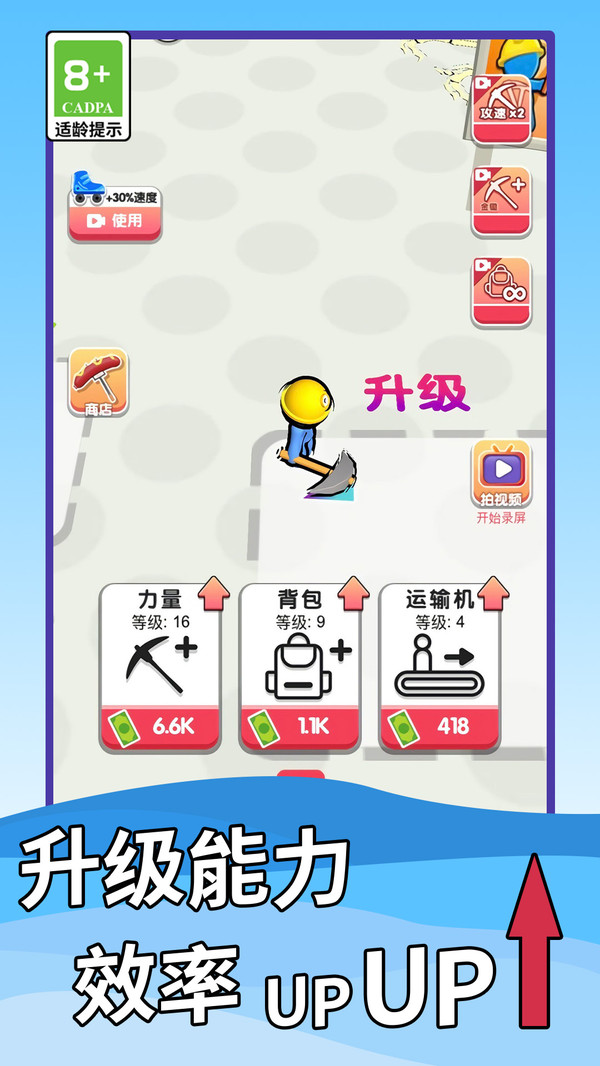 截圖3