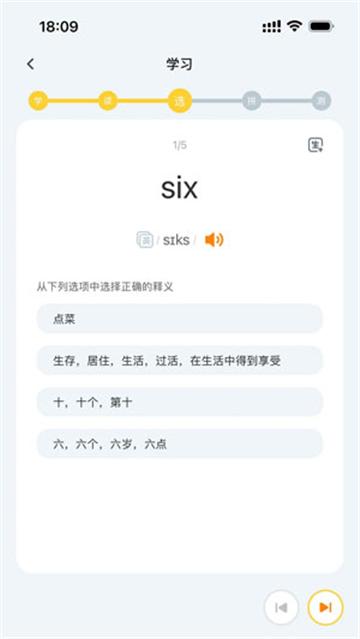 截圖4