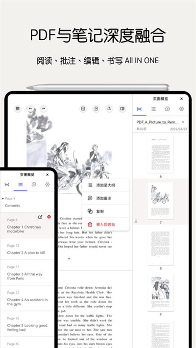 截圖1
