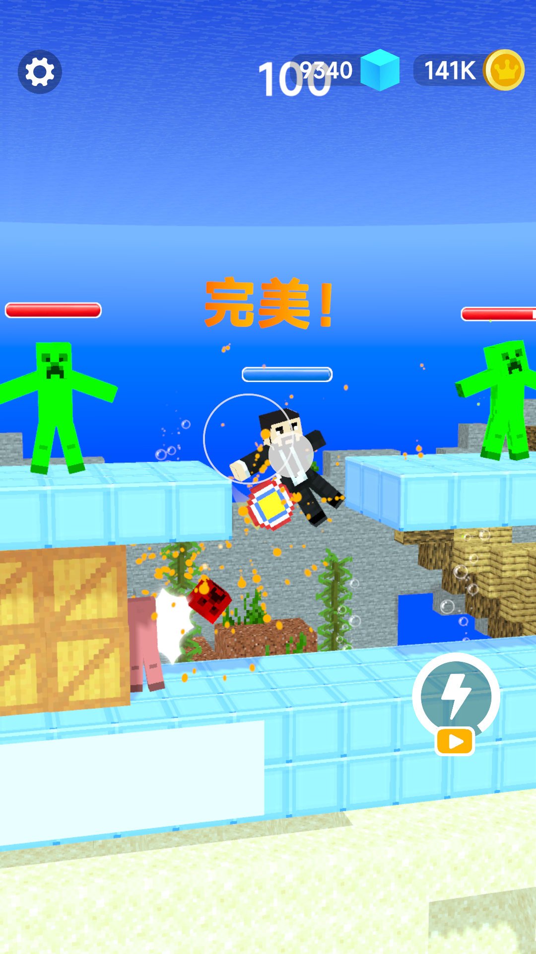截圖1