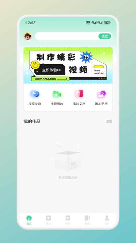 截圖1