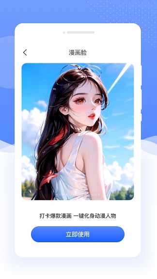 截圖1