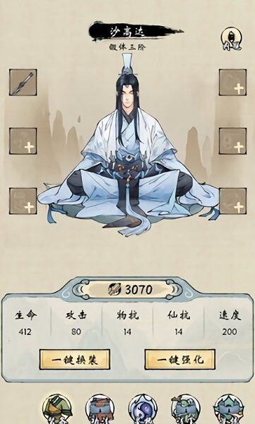 截圖1