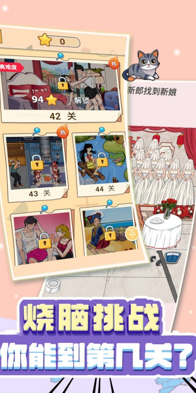 截圖1