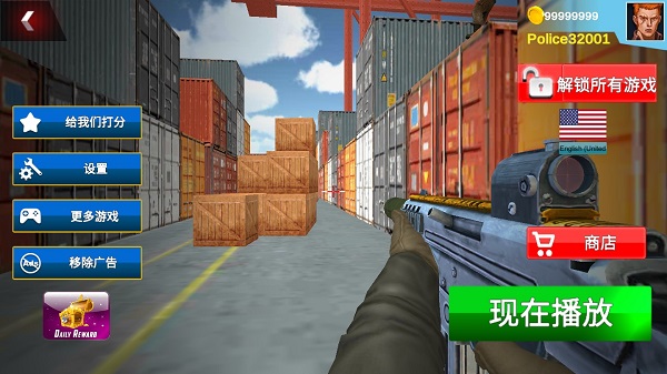 截圖3
