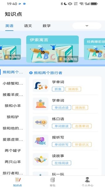 截圖4