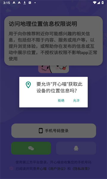 截圖2