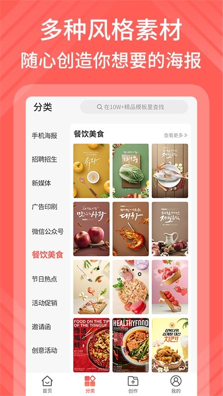 截圖3