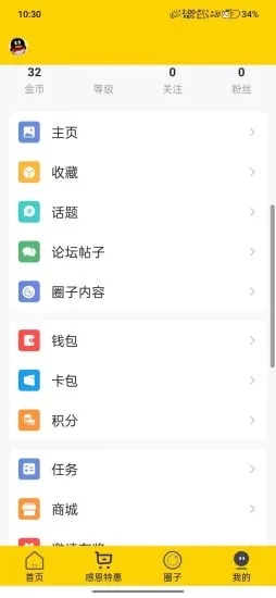 截圖2