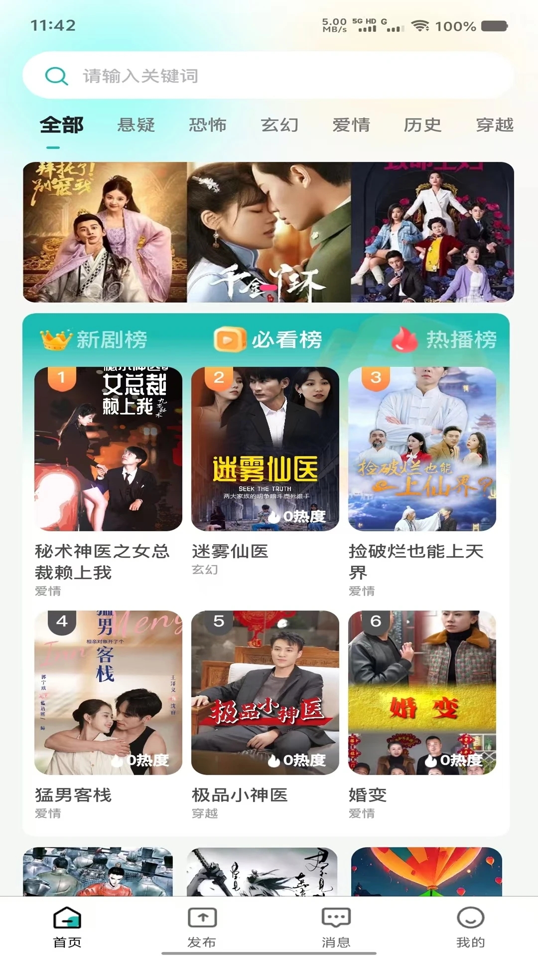 截圖3