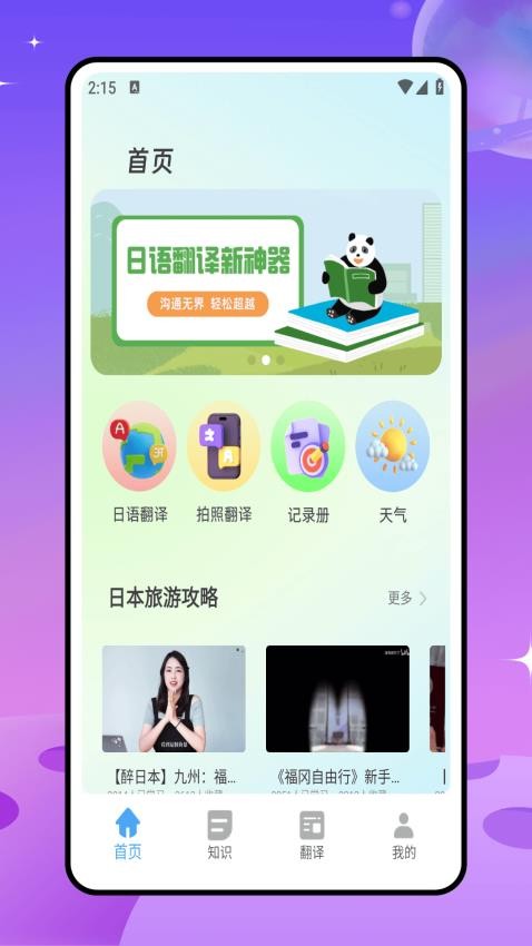 截圖2