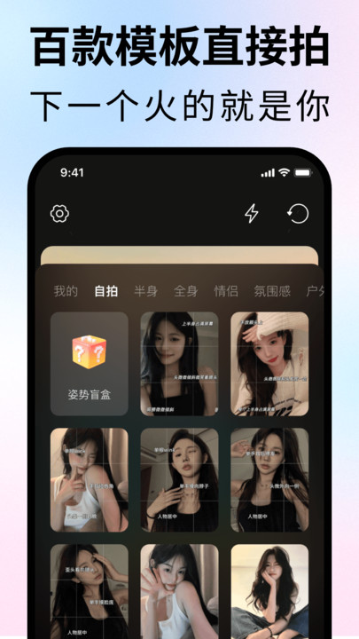 截圖3