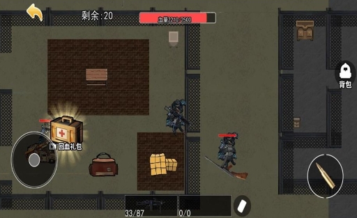 截圖2