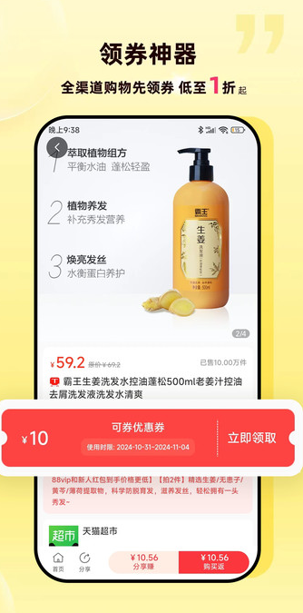 截圖2