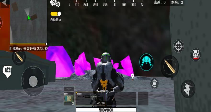 截圖1