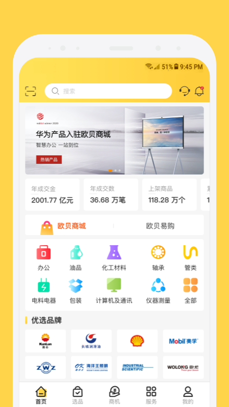 截圖3