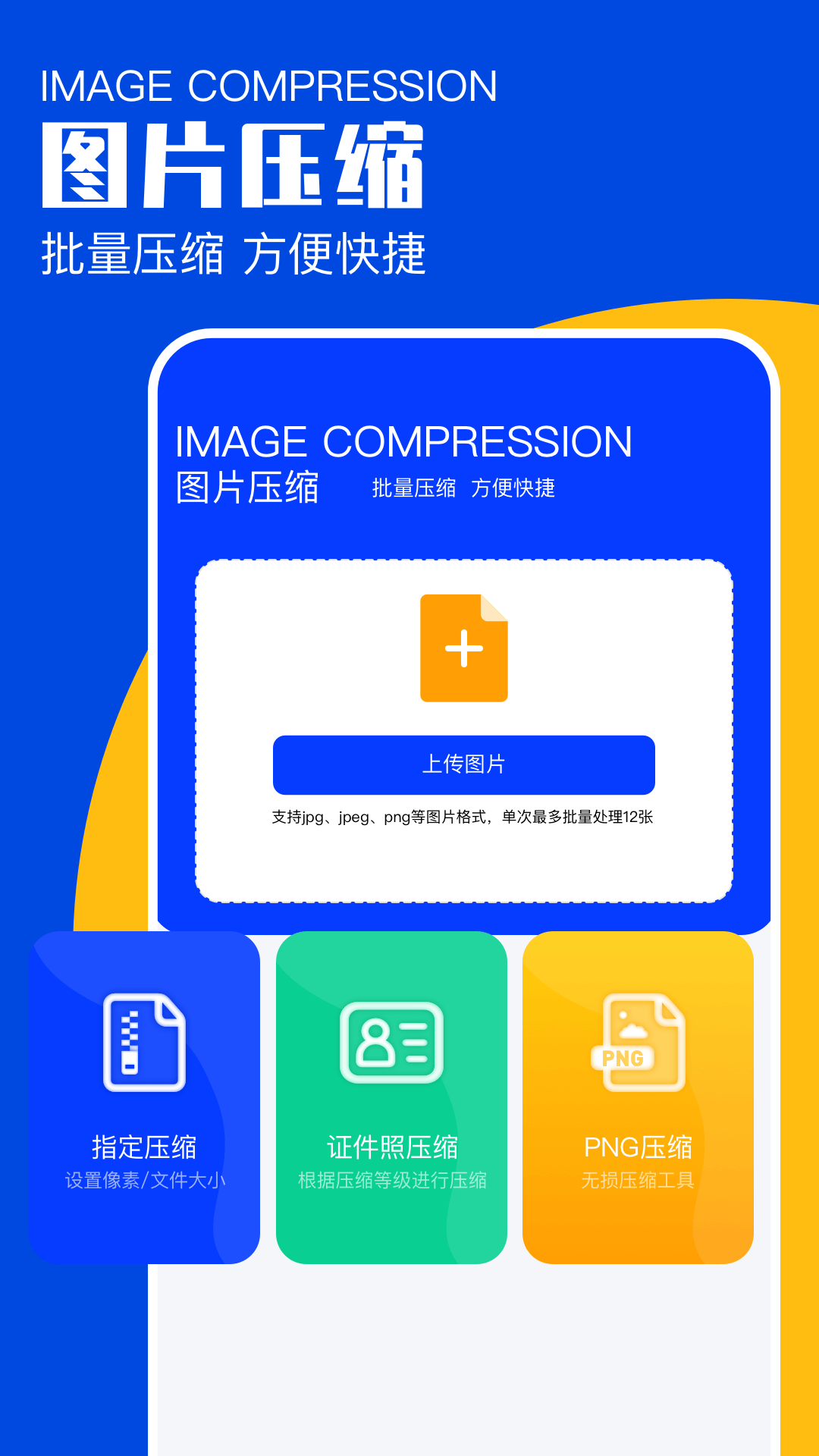 截圖2