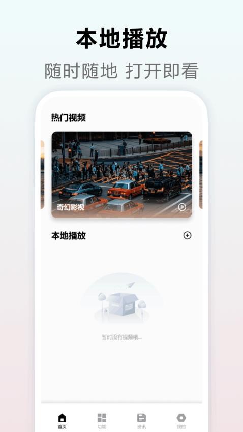 截圖4