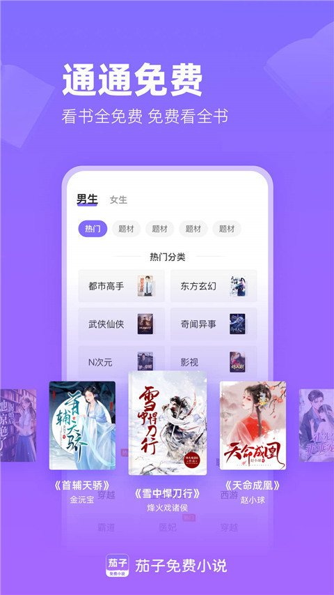 截圖3