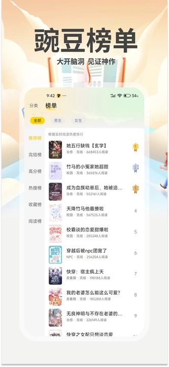 截圖2