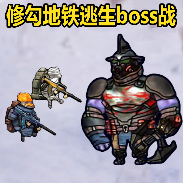 戰(zhàn)區(qū)精英突圍圖標(biāo)