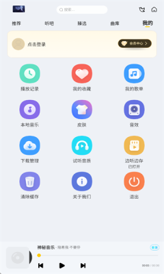 截圖3